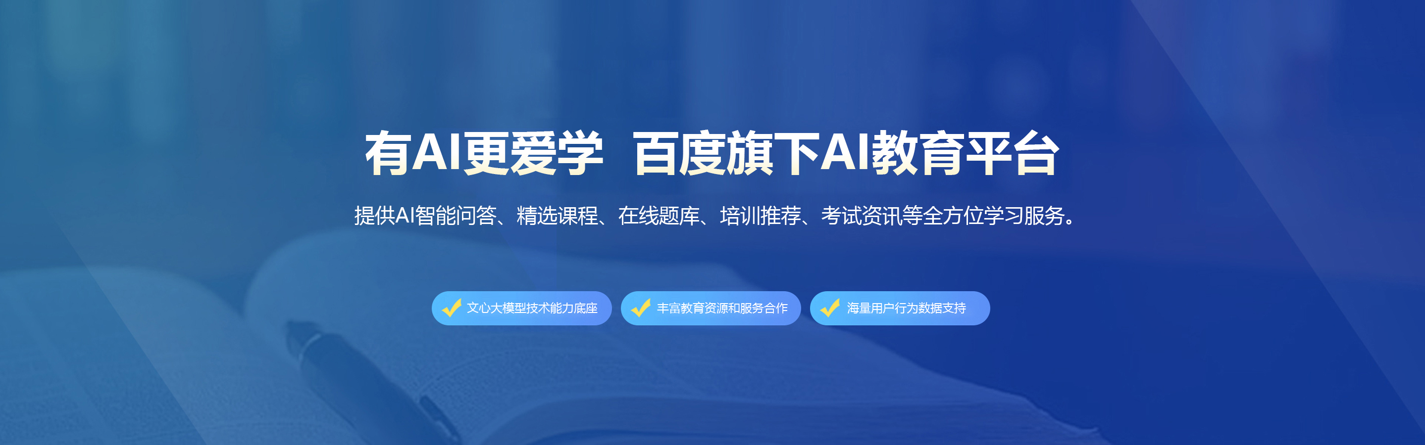 知了愛學(xué)